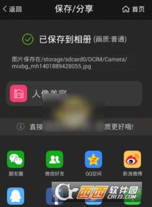 掌阅书籍自定义封面教程