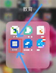 百词斩如何切换背单词模式
