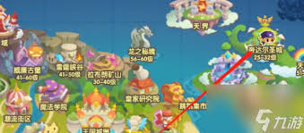 洛克王国小荷游戏体验如何