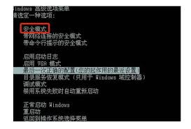 IE浏览器自动关闭如何解决