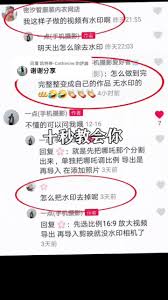 波点音乐如何删除评论