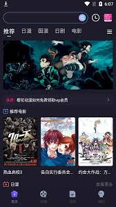 专注动漫的门户网站有哪些