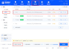 iOS17.5.1值得升级吗