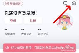 挖煤姬App如何点赞