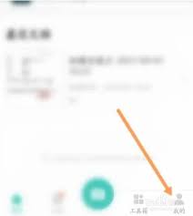 扫描全能王如何发送到微信