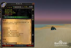 魔兽世界科尔戈的黄金提交位置在哪