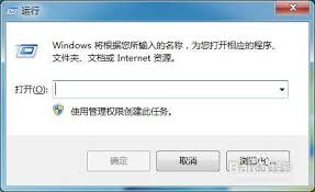 win7电脑关机时间过长如何解决
