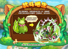 洛克王国魔力猫如何进化
