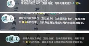 鬼谷八荒道魂怎么搭配