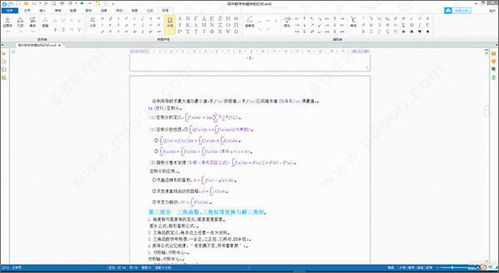 手机版Steam如何扫描相册中的二维码
