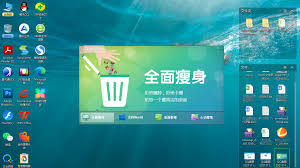 360安全桌面用户体验如何