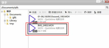 快手发布作品时间能否更改
