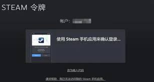 手机版Steam无法加载怎么办