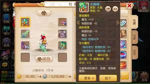 梦幻西游维版方寸山如何加点