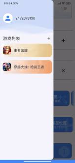准心精灵的作用是什么