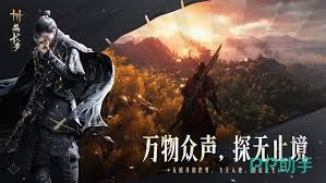 燕云十六声榜单查看方法在哪里