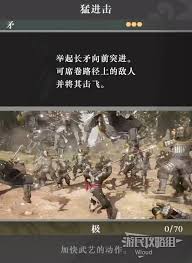 真三国无双起源崩狱天堕击武艺效果如何获取