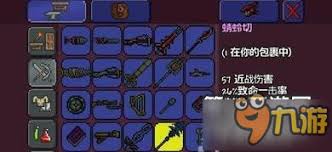 泰拉瑞亚中蜻蛉切如何合成