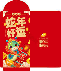 支付宝2025新年好运红包怎么领取