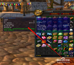 魔兽世界小块魔光碎片获取方法