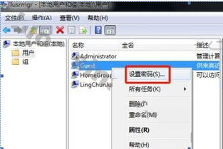 电脑夸克网盘如何切换账号