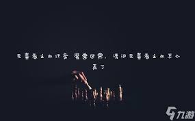 魔兽世界无辜者之血有什么用