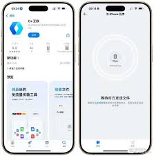 oppo手机如何互传文件