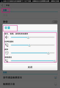 华为铃声如何添加本地音乐