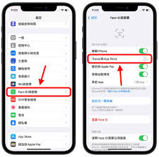 苹果商店如何设置面容ID下载应用无需输入密码