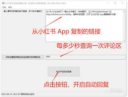 如何开启小红书自动保存功能