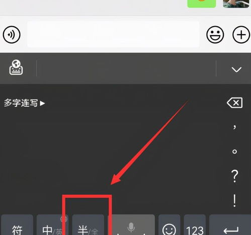 华为手机小艺建议怎么关闭