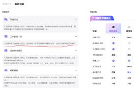 阿里云盘内测用户永久容量变动怎么办