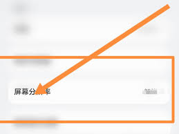 极米投影仪画面模糊怎么调整