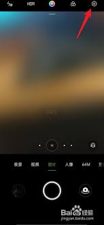 荣耀手机照相机如何设置时间水印