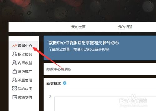 快手如何查看访问记录