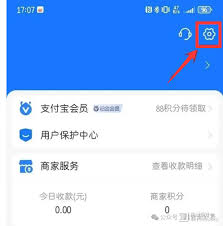如何取消兔密支付