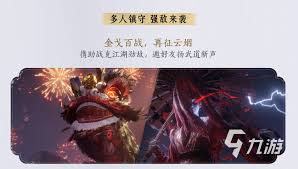 燕云十六声1.5版本止戈系统有哪些新内容