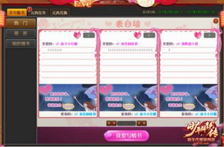 燕云十六声福舟寄彩宵任务通关攻略