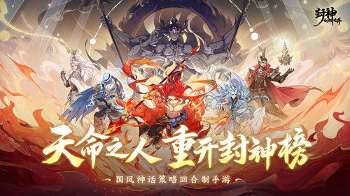 封神幻想世界动态如何发布
