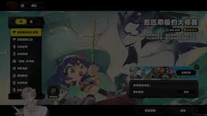 绝区零厄匹斯极钓大师赛怎么玩