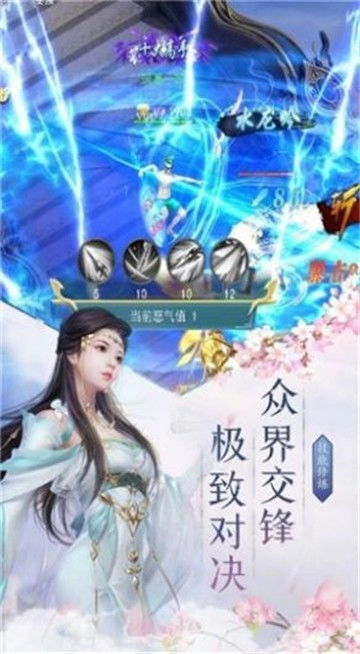 逆水寒手游金色传说福宝宝捕捉全攻略