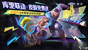 王者荣耀盘古敬我三分皮肤好不好