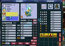 梦幻西游九黎城装备如何搭配