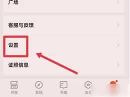 掌阅如何整理划线笔记
