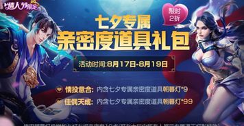 三角洲行动1月9日密码是多少
