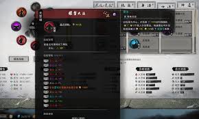 鬼谷八荒手游修为为何一直是0