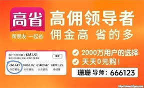 2025年淘宝年货节优惠信息