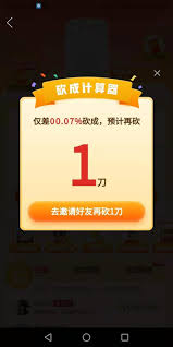 拼多多砍价群入口在哪
