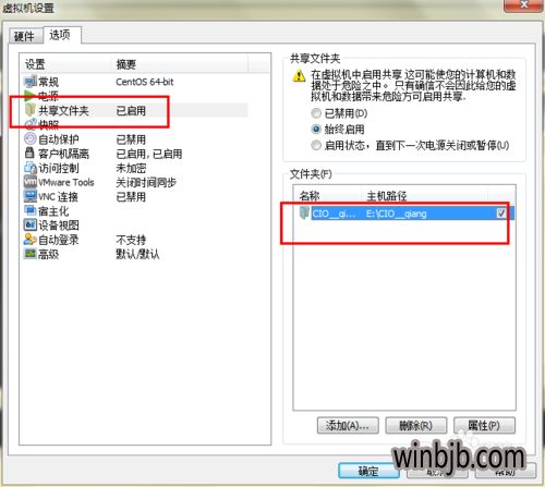 win10电脑如何usb共享网络