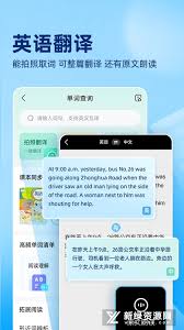 作业帮怎么快速搜题